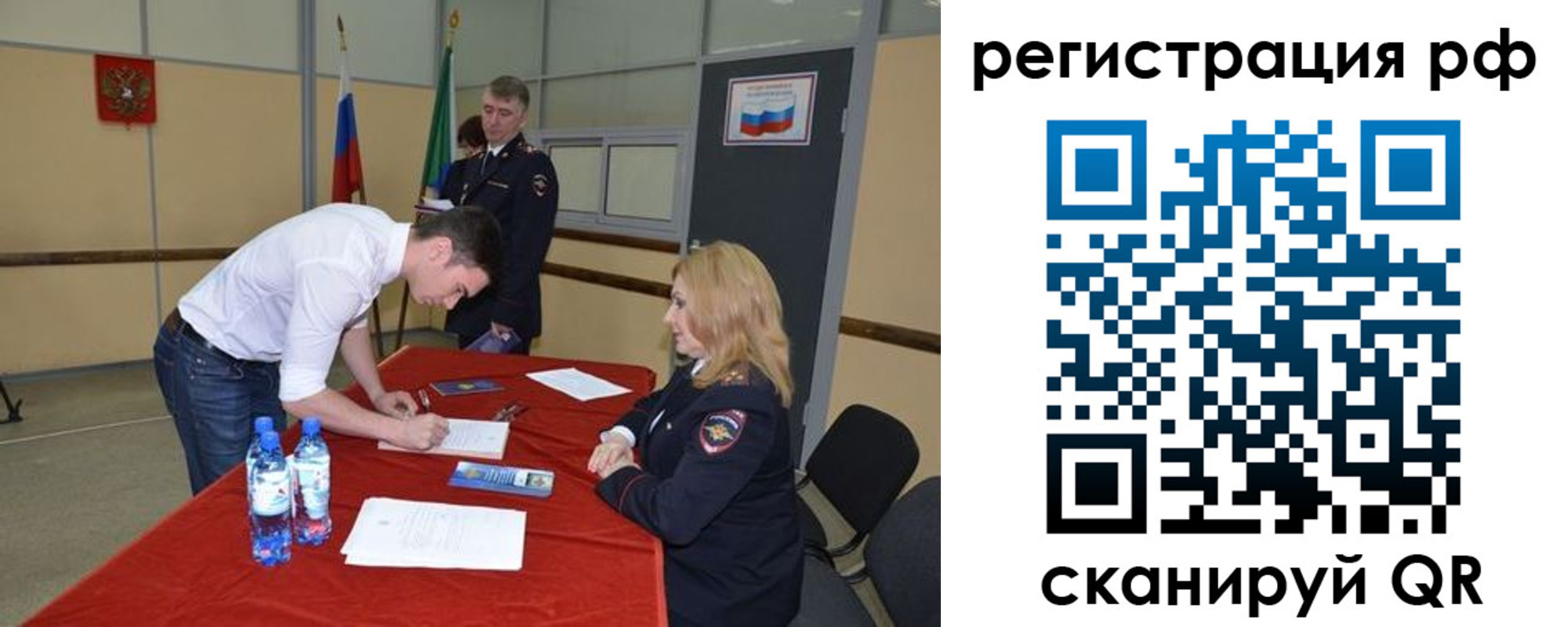 регистрация для школы в Карабулаке