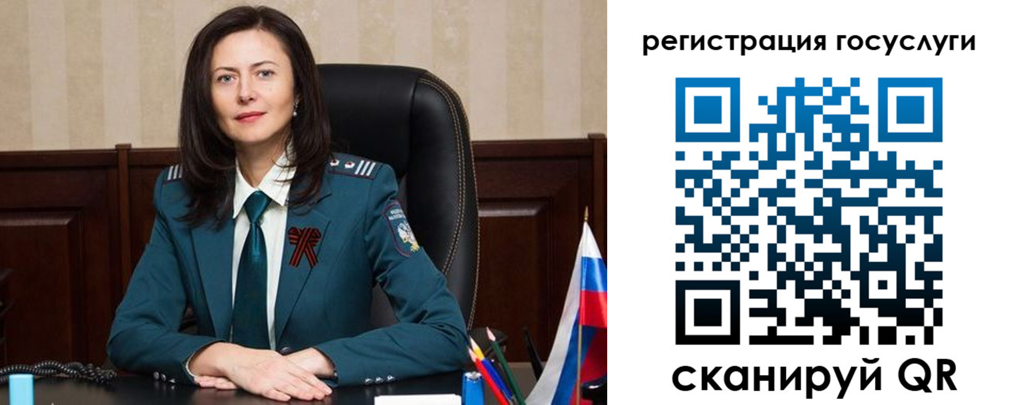 регистрация для школы в Карабулаке