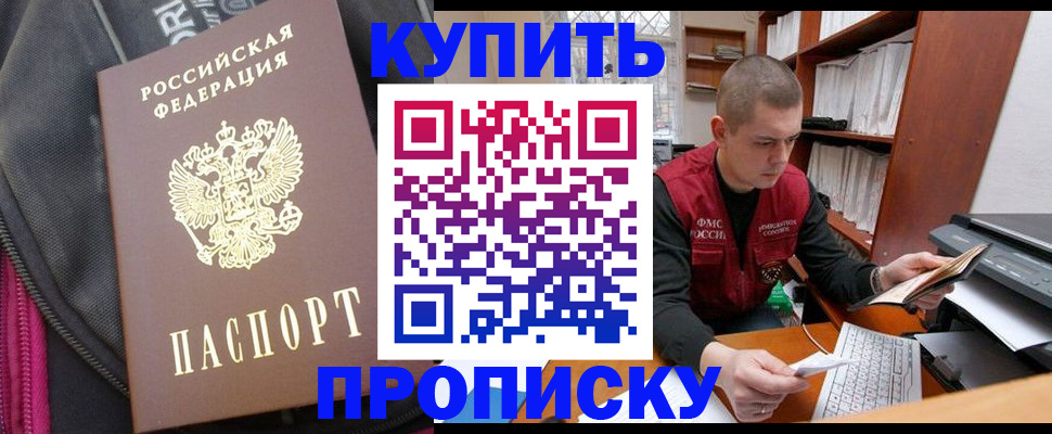 временная регистрация госуслуги в Карабулаке